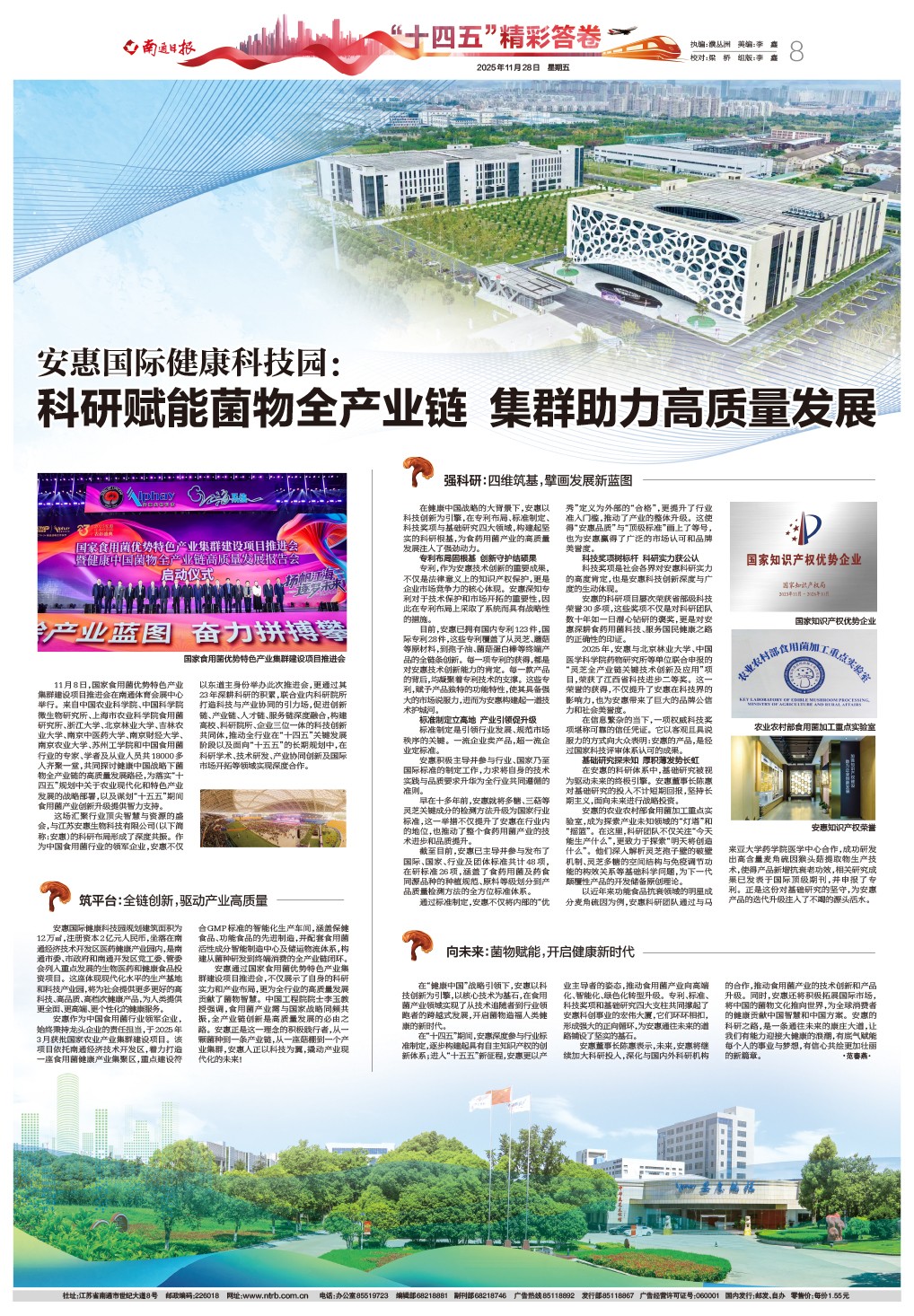 圖片關鍵詞