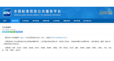 專(zhuān)題報(bào)道