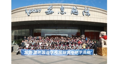 專(zhuān)題報(bào)道